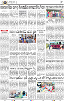 08_BMP E paper