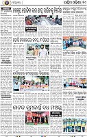 10 Baragarh