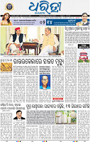 01_BBSR