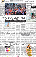 02_BBSR