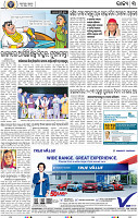 03_bbsr