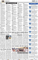 04_BBSR