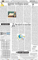 06_BBSR