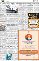 07_bbsr