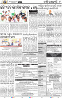 09_BBSR