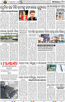 10_BBSR
