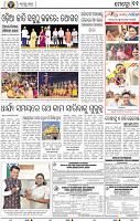 11_BBSR_NEW