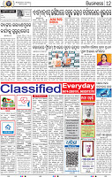 12_BBSR