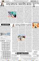 06_BBSR