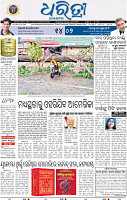 01_bbsr new