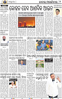 02_BBSR