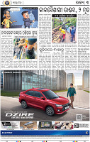 03_BBSR
