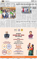05_BBSR