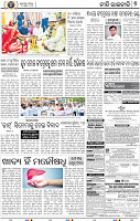07_BBSR