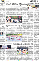 08_METRO BBSR