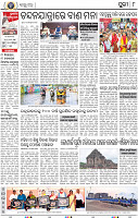 08_Metro Puri E
