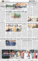09_Metro BBSR