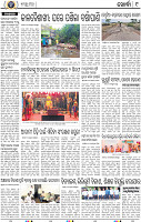 09_Metro_Khurdha