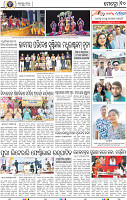 10_BBSR