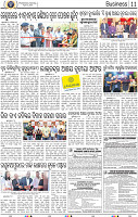 11_BBSR