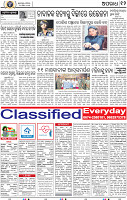 12_BBSR