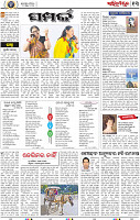 13_BBSR