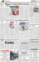 11_EPAPER