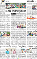08_Balangir