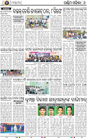 08_Bargarh