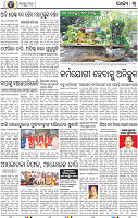 03_EPAPER