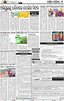 07 Baragarh