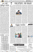 06_BBSR