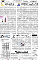 06_BBSR