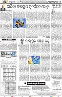 06_BBSR