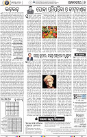 06_BBSR