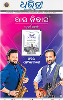 01_BBSR