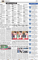04_BBSR