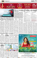 05_BBSR