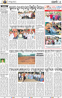 08_Metro_Khurdha