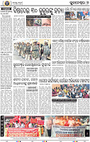 09_BBSR