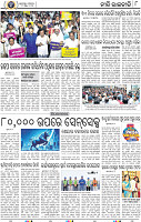 10_BBSR