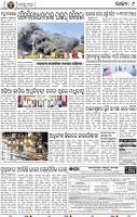 11_BBSR