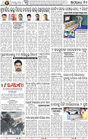 12_BBSR_New