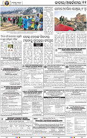 13_BBSR