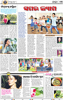 15_bbsr