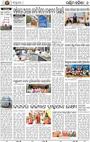 08_Balangir