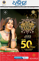 01_BBSR_A