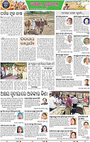 02_BBSR_A