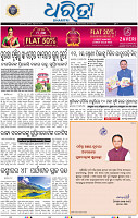 03_BBSR_A