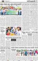 08_BBSR_A